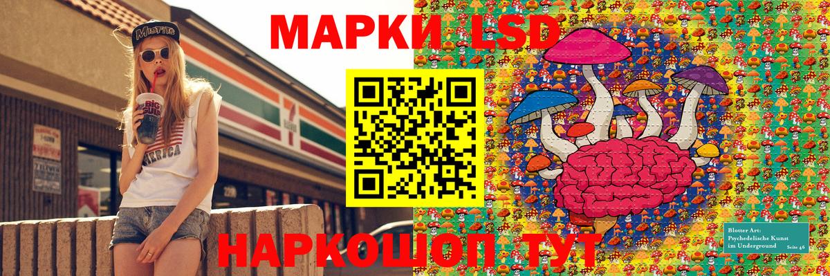Наркотические марки 1500мкг  Вход с VPN  Малоярославец  Наркотические марки 1500мкг 