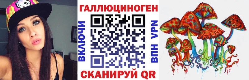 Галлюциногенные грибы GOLDEN TEACHER  Малоярославец 