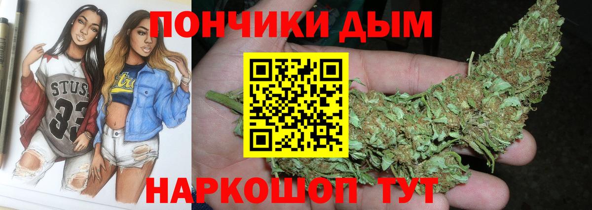 Малоярославец  МАРИХУАНА индика  Вход с VPN  Бошки марихуана план  Каннабис Amnesia 
